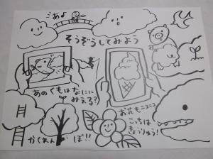 空17 画像:空17