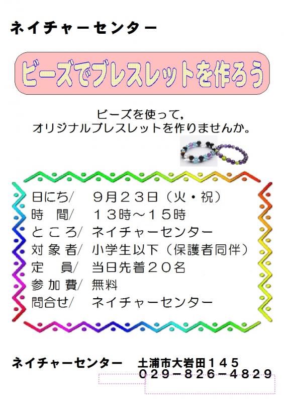 H26.9工作 『H26.9工作』の画像