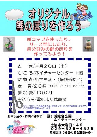 4月 『4月』の画像