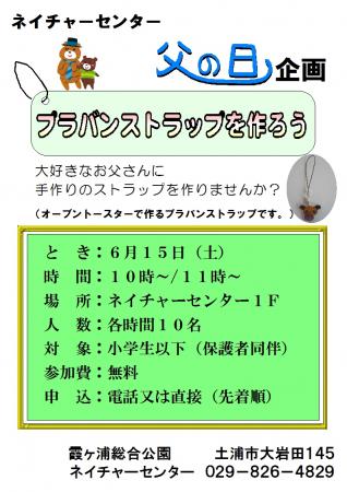 6月 『6月』の画像