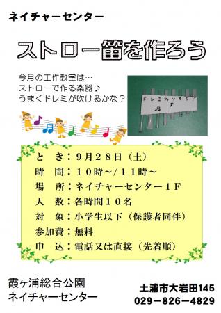 9月(1) 『9月(1)』の画像