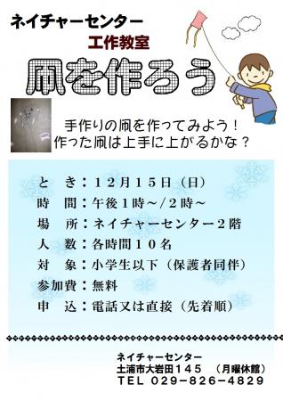 12月(1) 『12月(1)』の画像