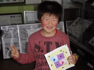 雛(12) 『雛(12)』の画像