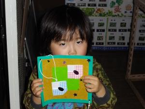 雛(14) 『雛(14)』の画像