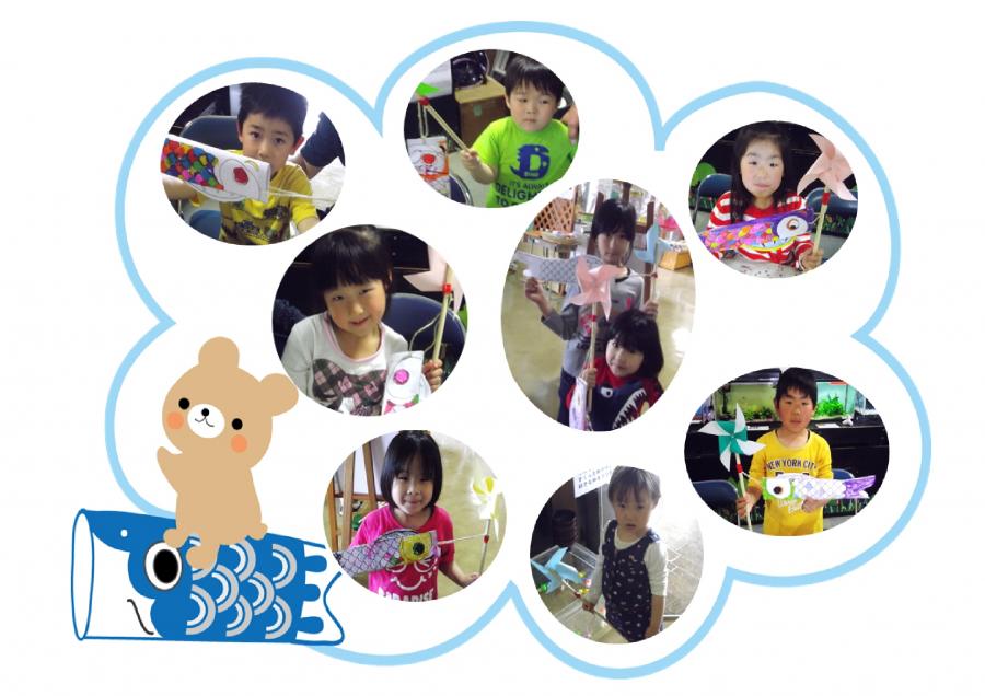こいんぼり写真集(1) 『こいんぼり写真集(1)』の画像