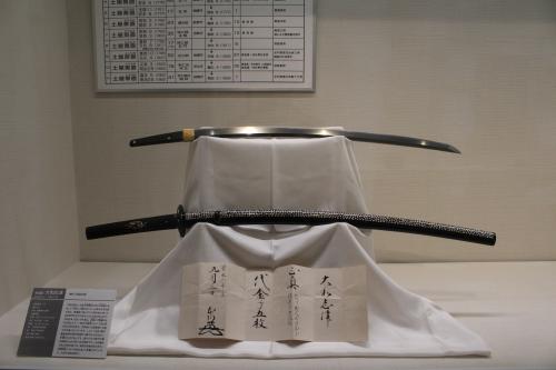刀　無銘（大和志津）
