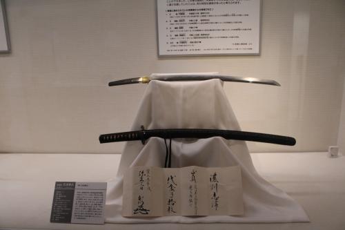 脇指　無銘（志津兼氏）