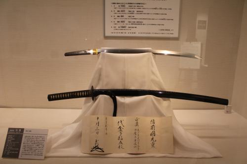 脇指　無銘（元重）