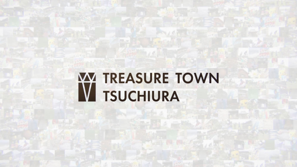 土浦市プロモーション動画「TREASURE TOWN TSUCHIURA（トレジャータウン土浦）」を公開しました！