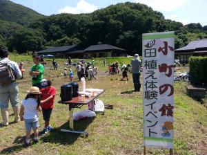画像は過去のものです。