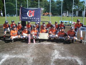 Ｈ26スポーツ少年団春季野球大会1位永国東ジャイアンツ