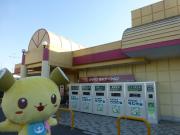 店頭回収(カスミ神立西店)