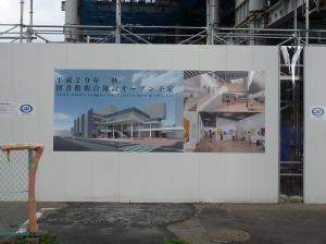 建方工事(7)160819