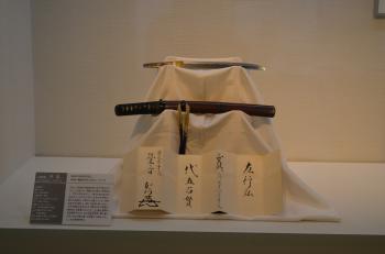 国宝  短刀 銘「筑州住行弘」