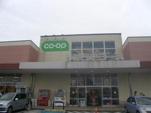 店頭回収(コープ店頭写真)