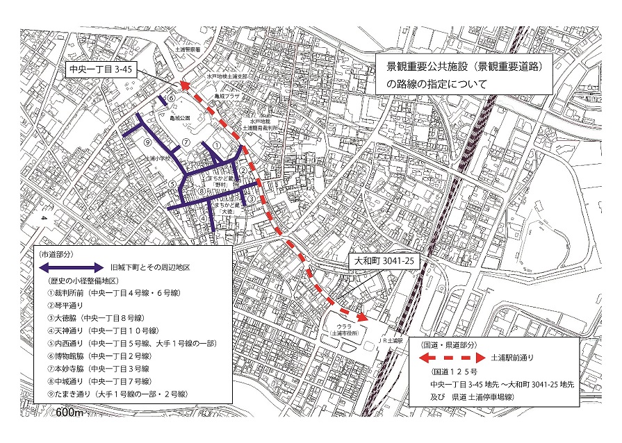 景観重要公共施設路線図