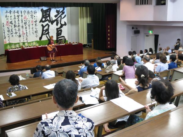 平成28年度ファンド認定事業　土浦市ユネスコ協会