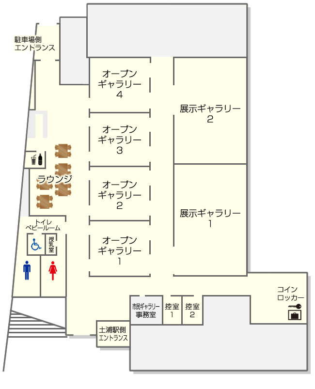 施設について