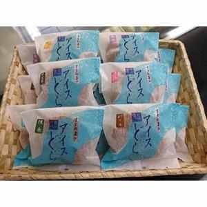 アイスどら15個入り