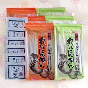 れんこんめんギフトセット
