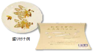 わかさぎのエスカベッシュ