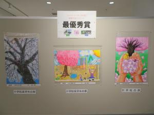 絵画作品展