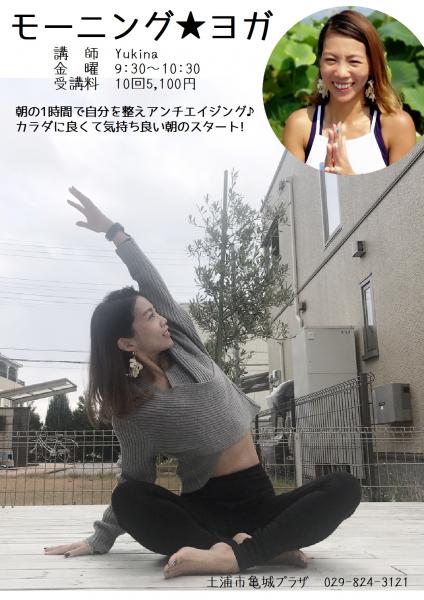 モーニングよが