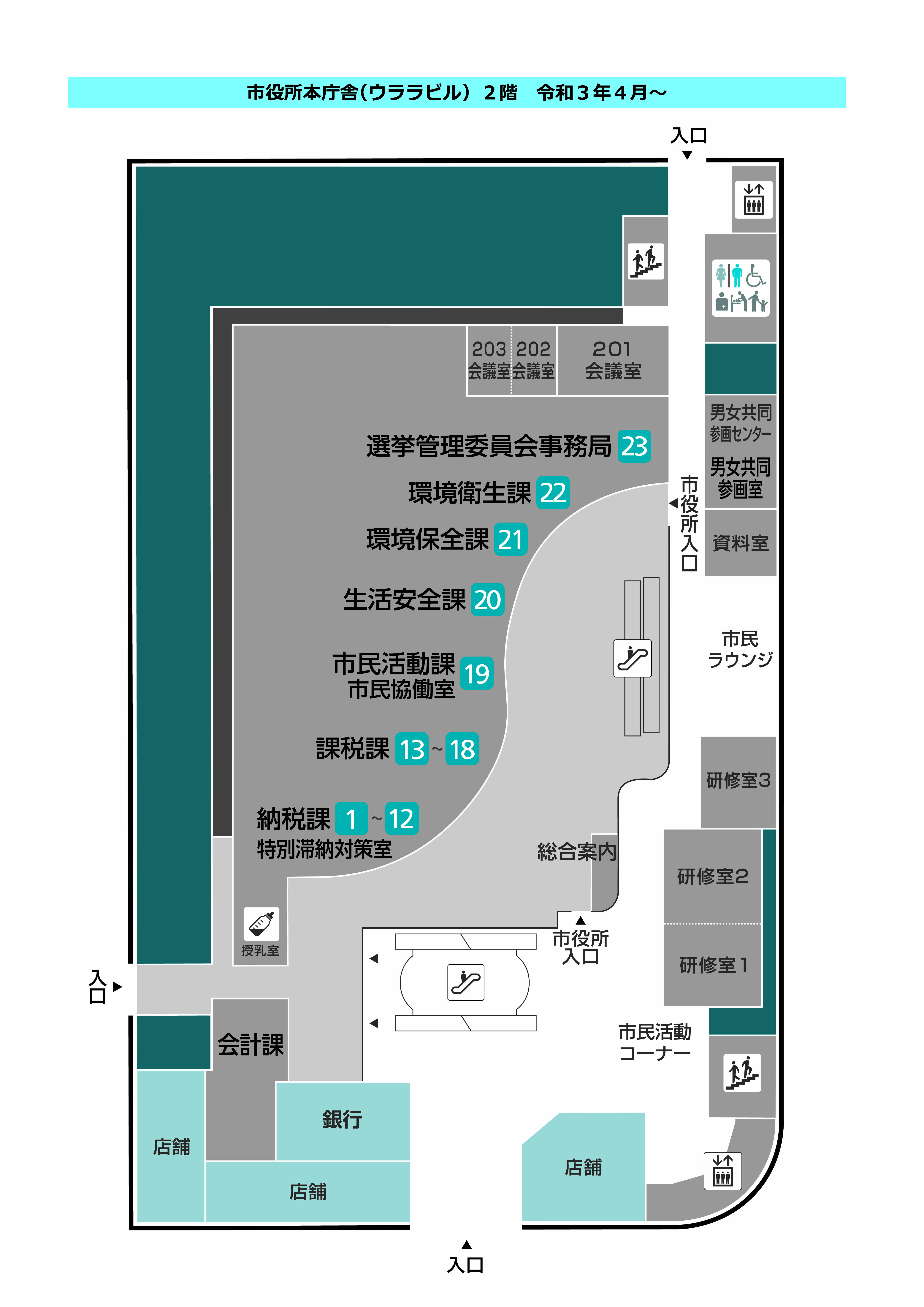 土浦市役所 本庁舎 庁舎内配置図 土浦市公式ホームページ