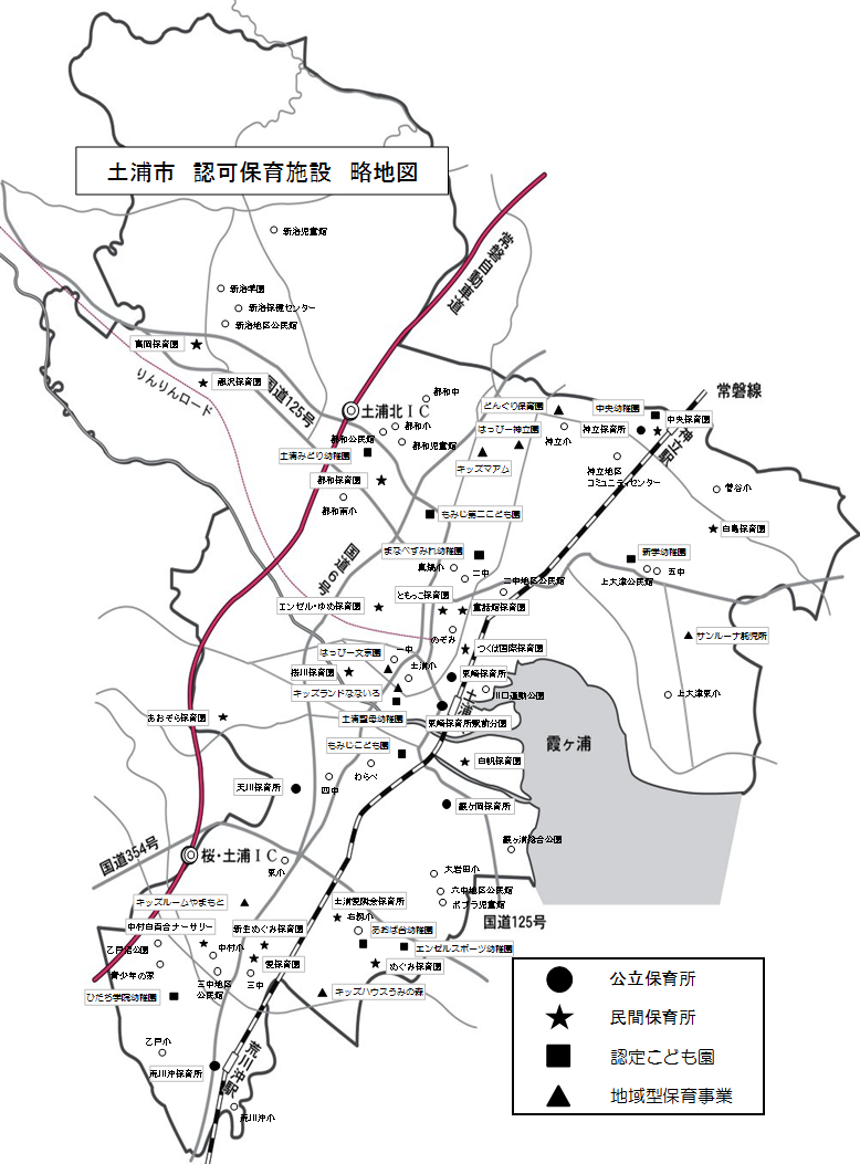 土浦市　認可保育施設　略地図