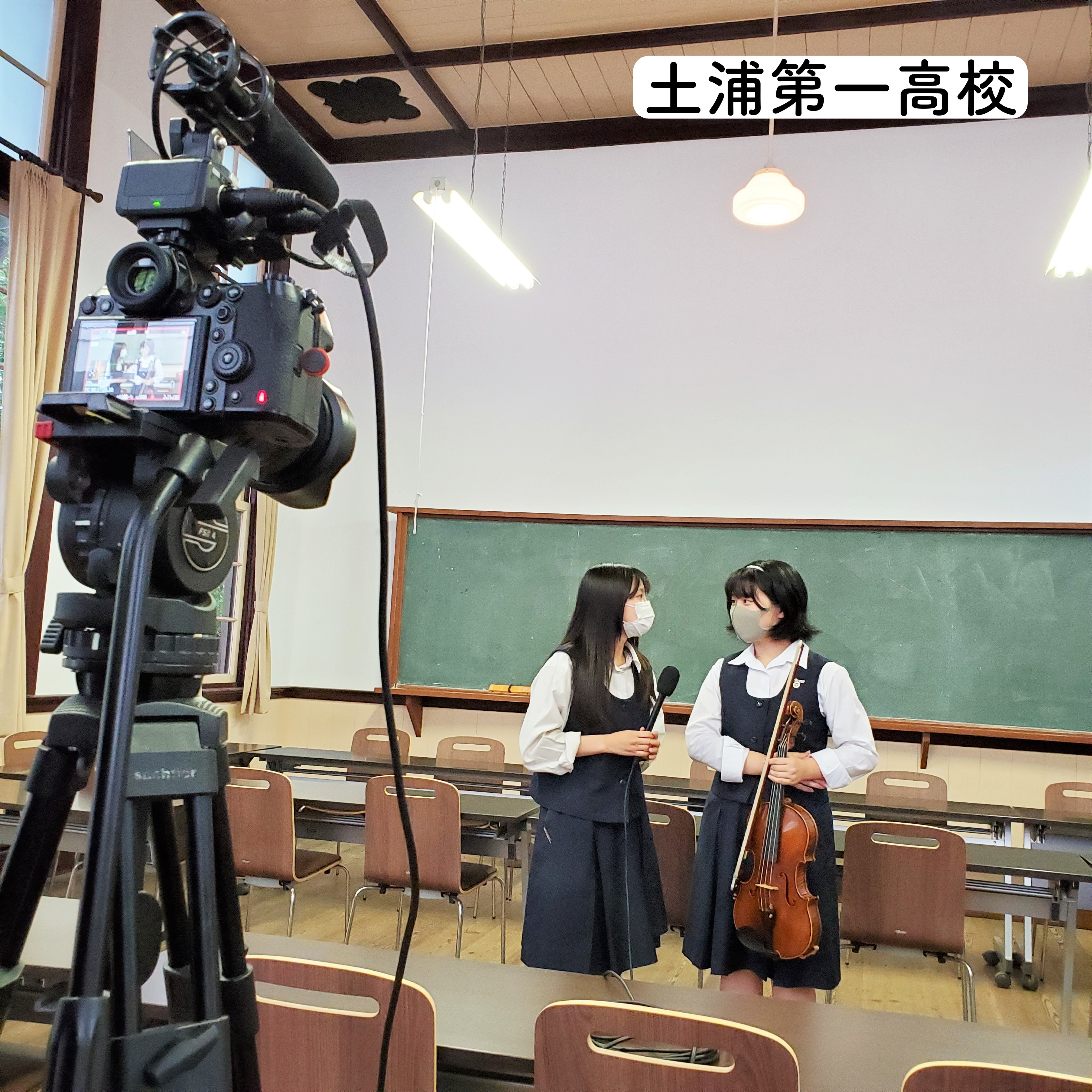 「学祭TSUCHIURA」動画撮影風景