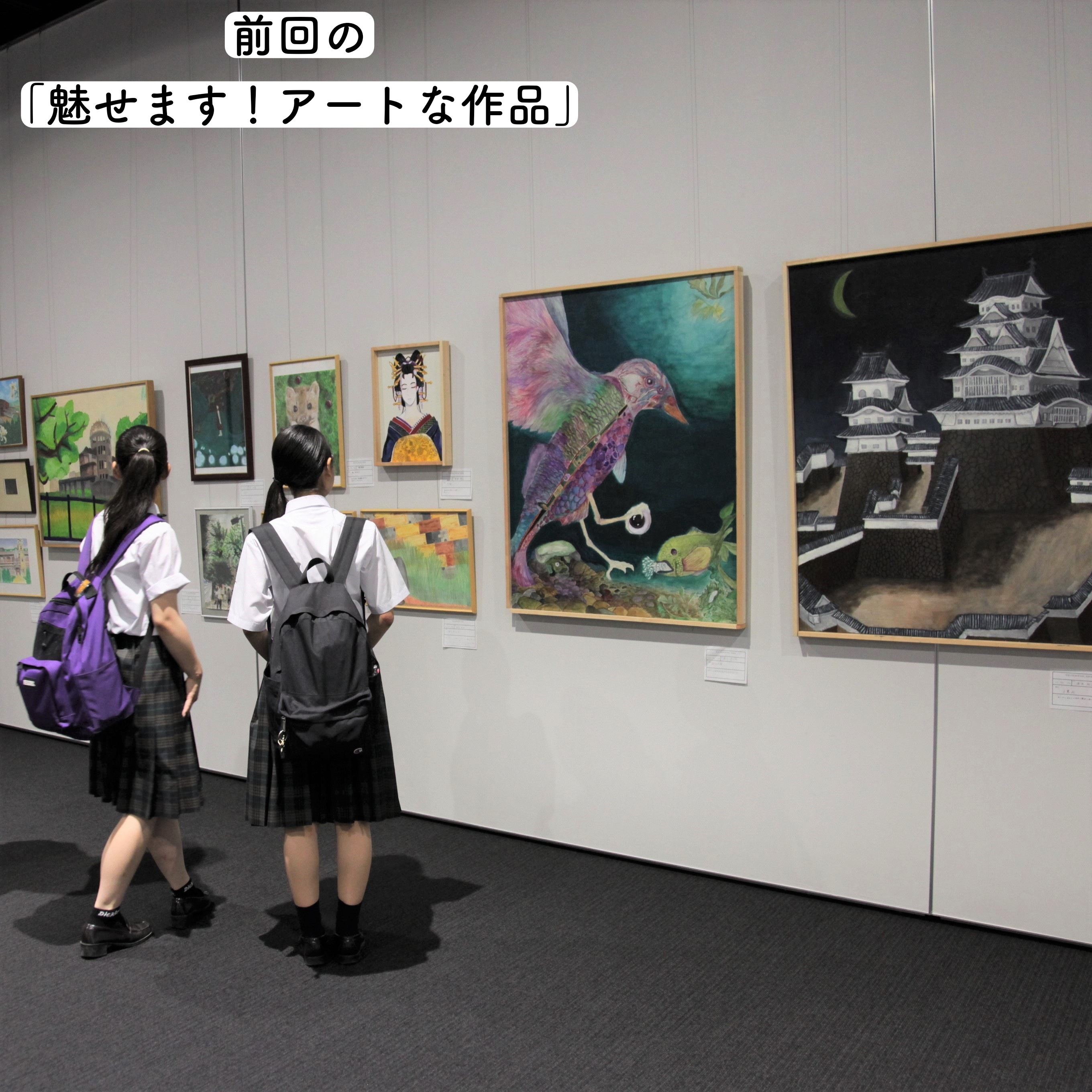 「学祭TSUCHIURA」作品展示（2019年）