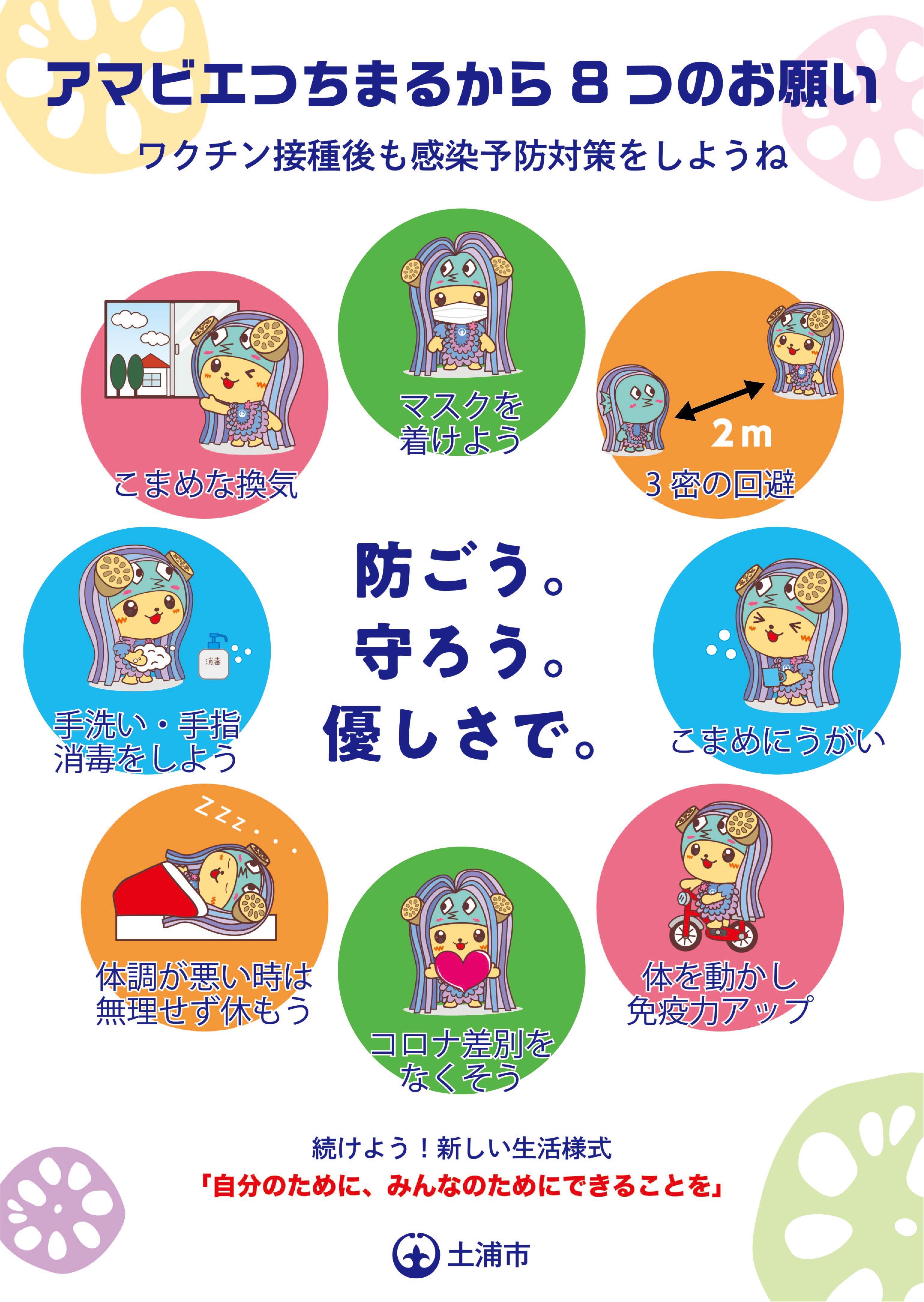 おおおおお