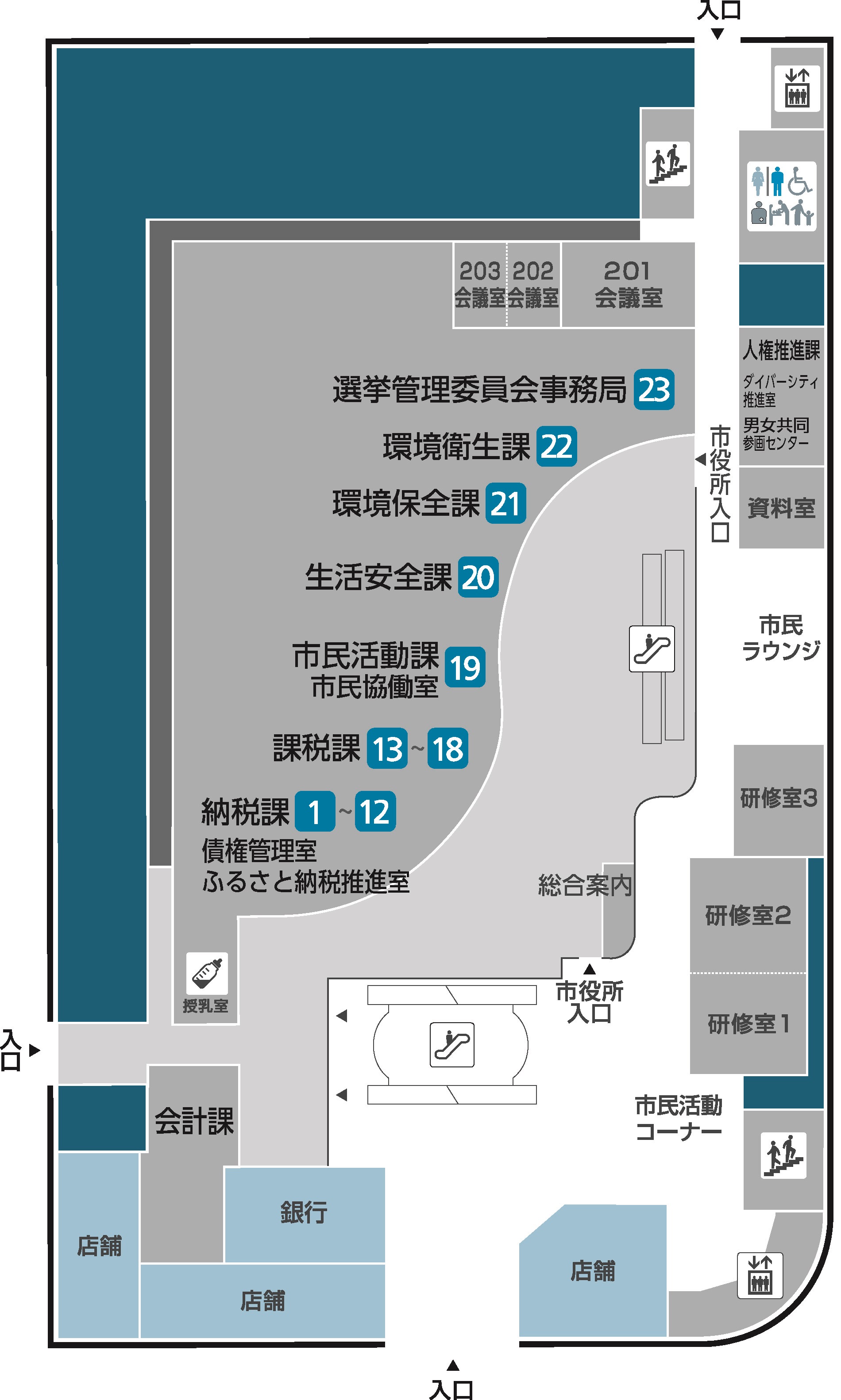 市役所本庁舎（ウララビル）2階