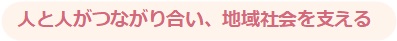 9次総視点1