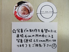 7月 ロゼット(3)
