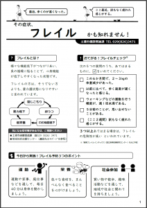 サンプル画像1