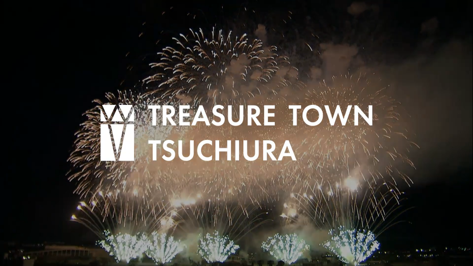 TREASURE TOWN TSUCHIURA「イベント編」