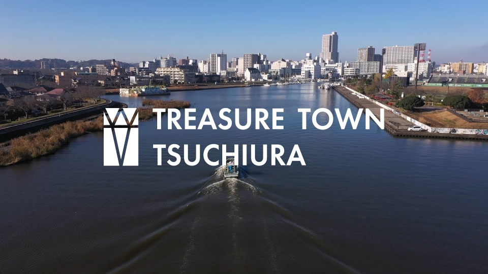 TREASURE TOWN TSUCHIURA「れんこん編」