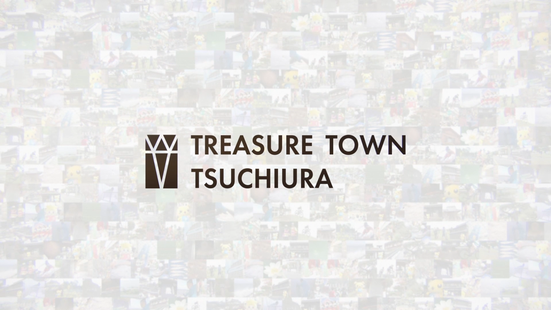 TREASURE TOWN TSUCHIURA「れんこん編」