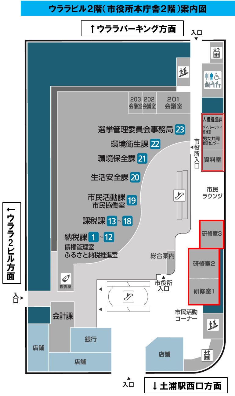 市役所本庁舎案内図R5