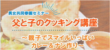 父と子ロゴR5