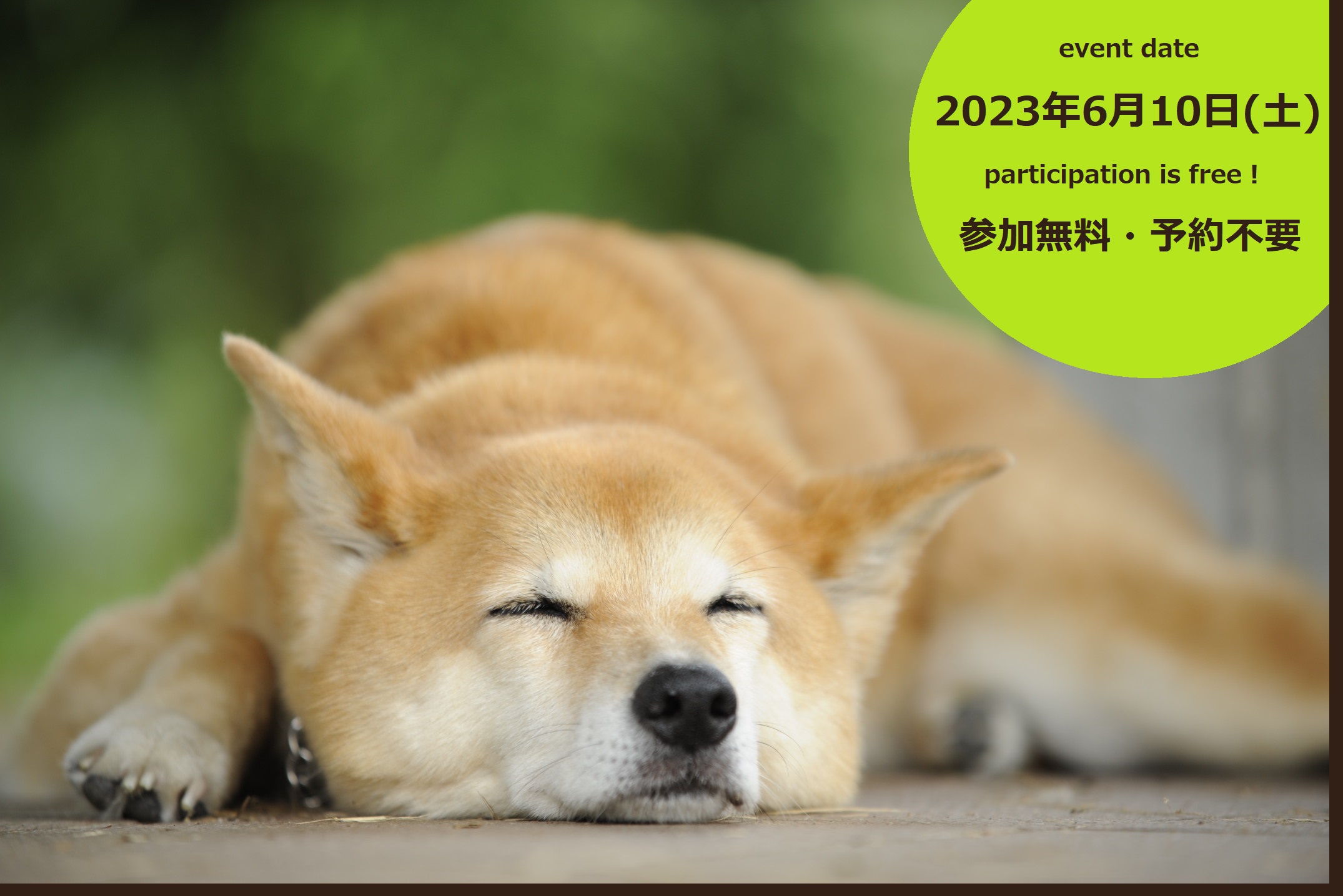 あ5.192