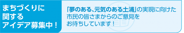 こんにちはバナー2