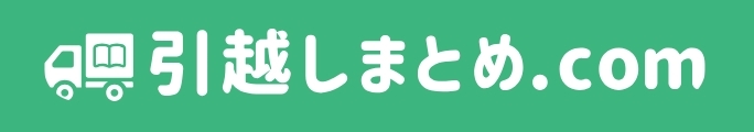 引越しまとめ.com ロゴ