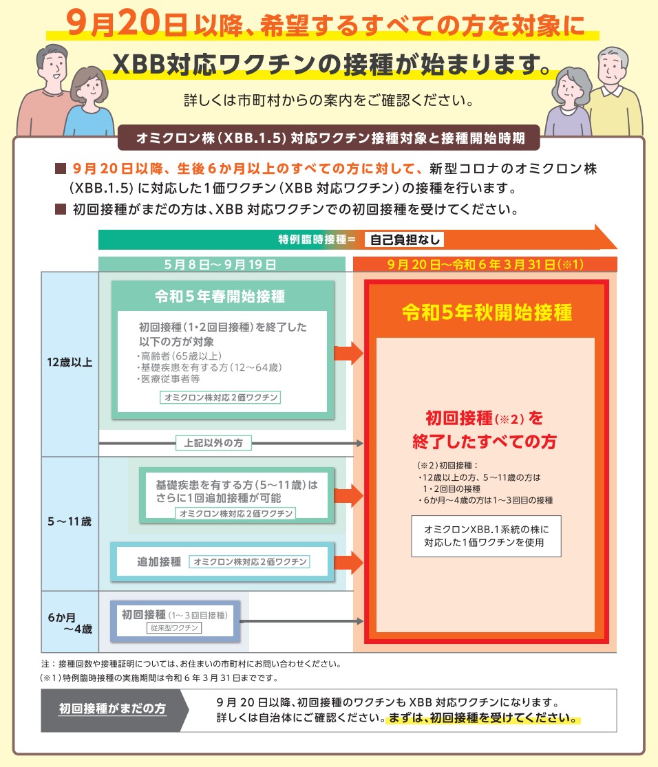 R5秋イメージ2