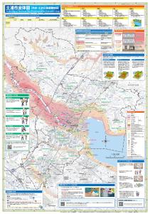 土浦市洪水ハザードマップ（地図面）