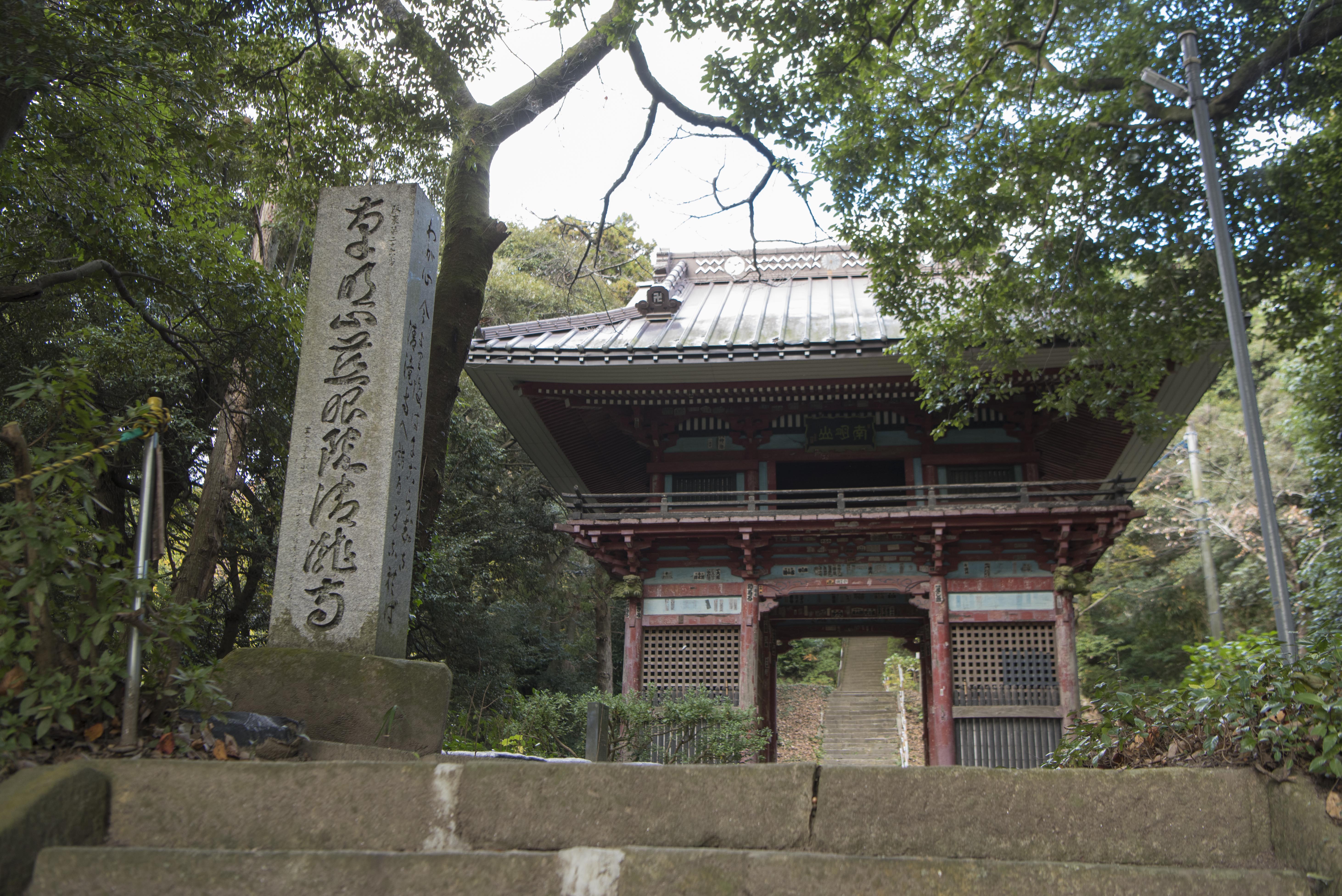 日枝神社