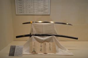 15大和志津