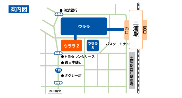 案内図2