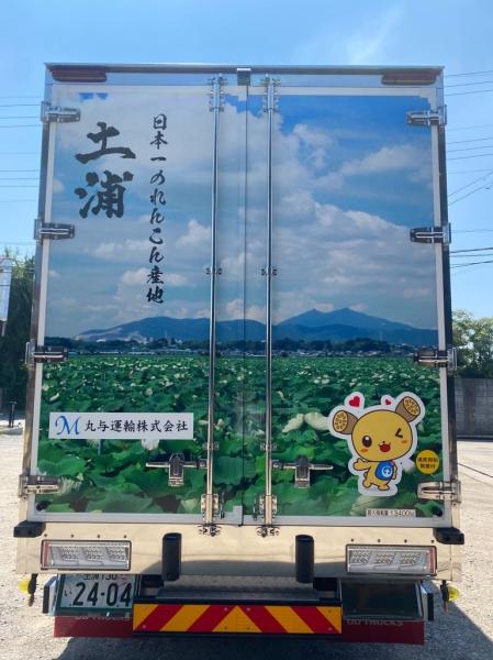 れんこんトラック背面(3)